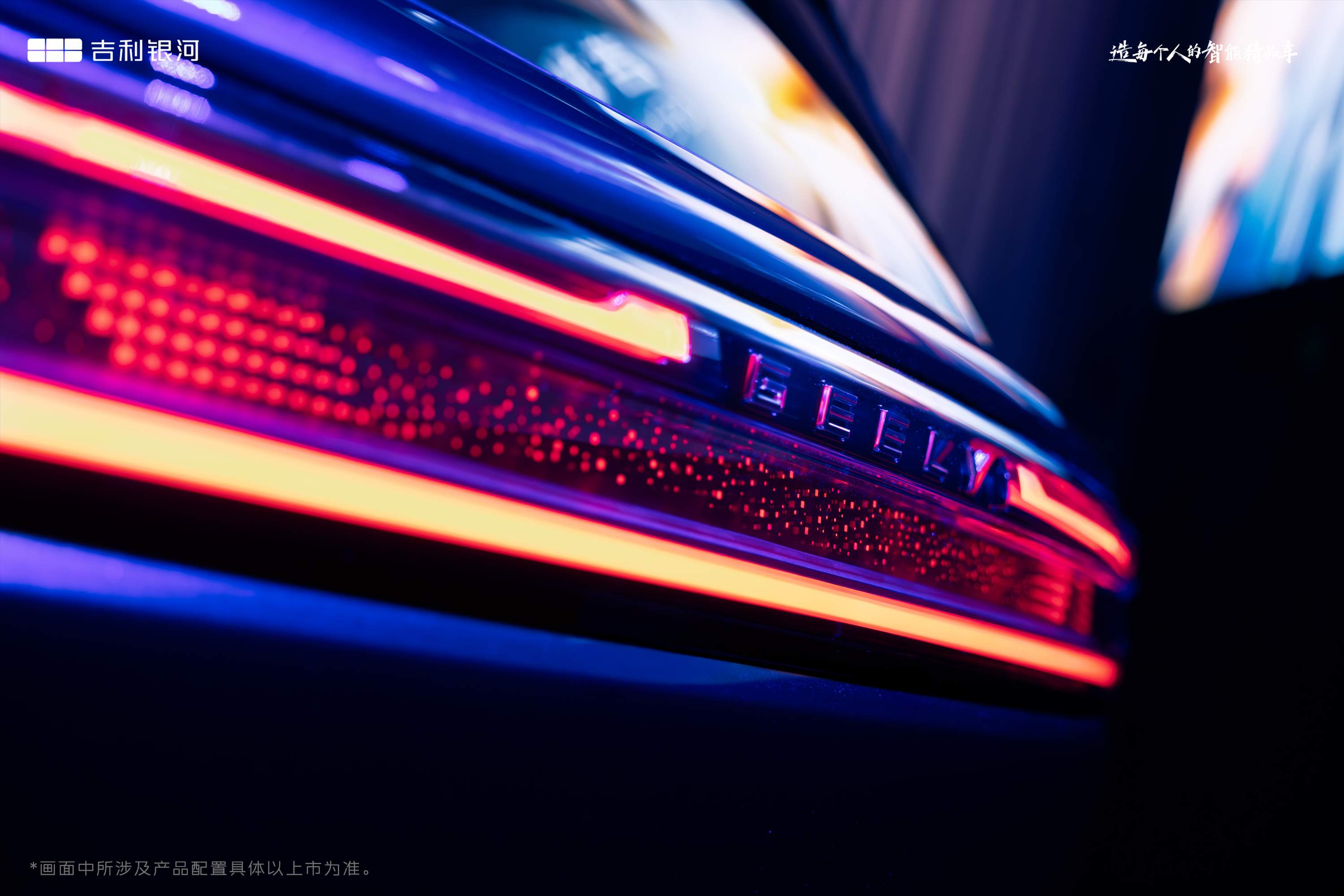 geely_italia_1_risultato.jpg