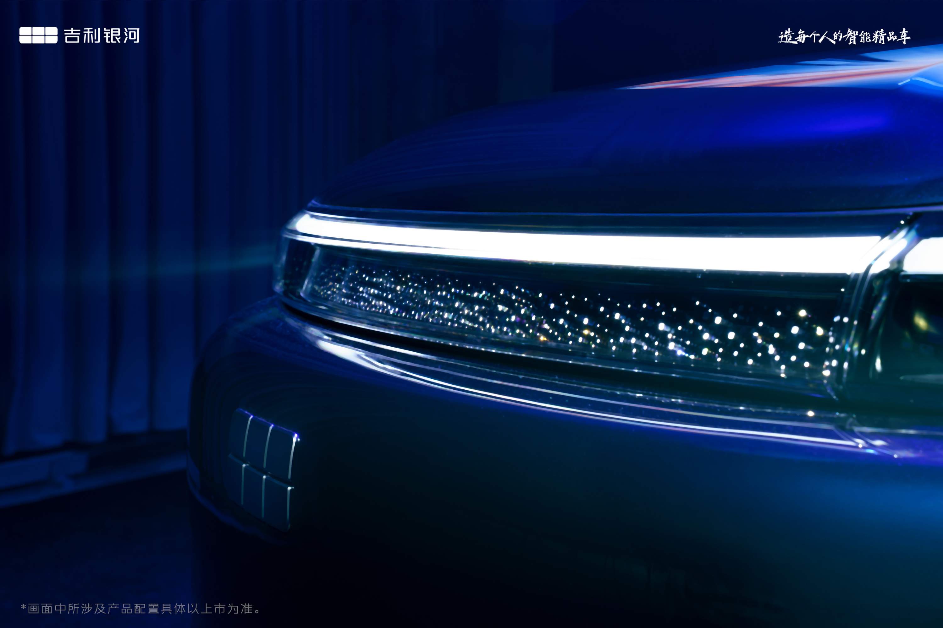 geely_italia_2_risultato.jpg