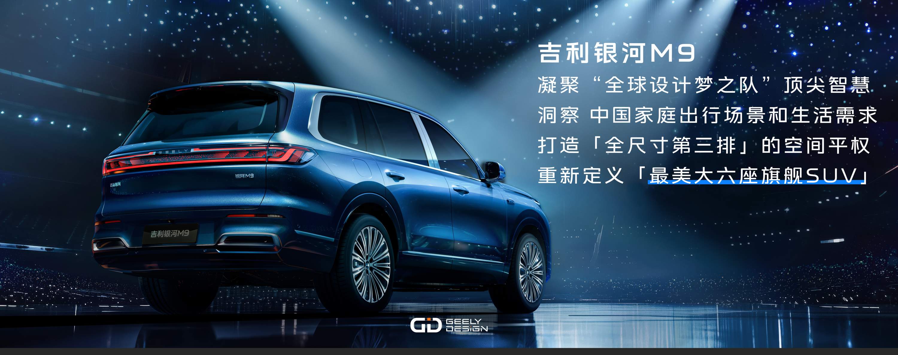 geely_italia_6_risultato.jpg