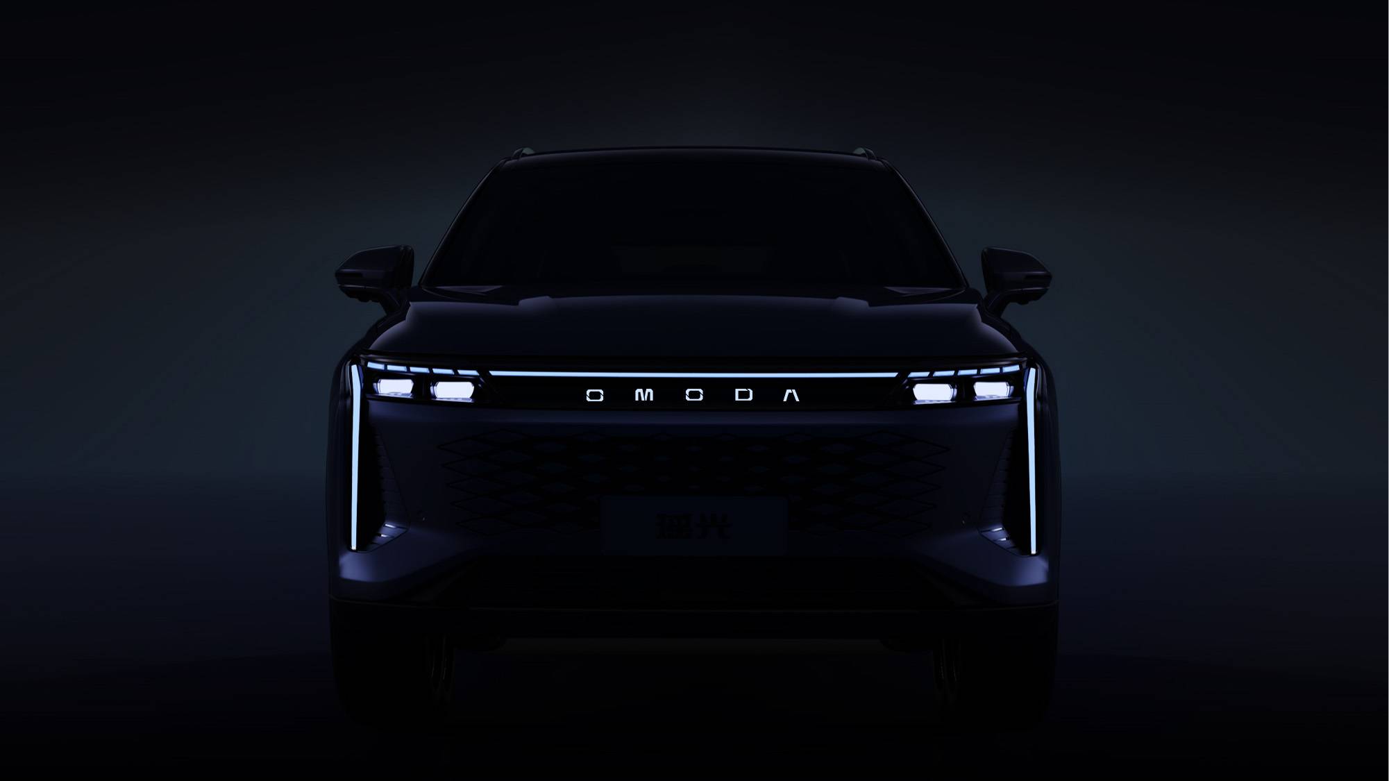 omoda_9_5_risultato.jpg